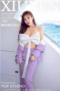 女儿的朋友63中汉字三义