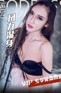 爱情真善美