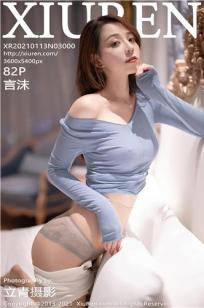 女友的妈妈8