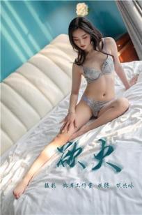 玉女心经 舒淇