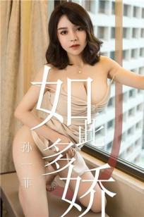 美丽的丽莎1980意大利语