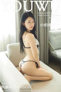 酋长的女儿2满天星