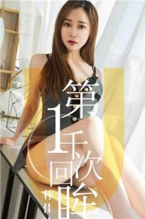 玄女心经2