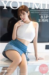 美丽的小蜜蜂1