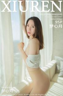 庄园主的4个女儿