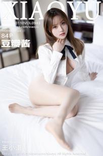 美味的老婆