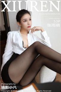 女的用胡萝卜用大头还是小头