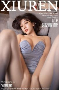 图书管理员的女主第5集