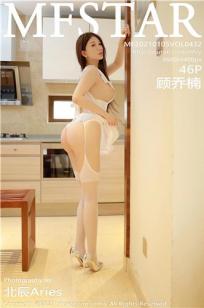 少妇荡乳情欲办公室456视频