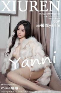 媳妇的美好时代