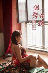 86版农场主的女儿们1