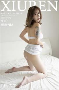 爱情真善美