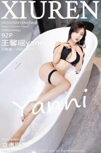 善良的女儿