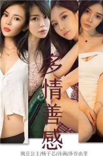 女儿国3在线观看免费版高清