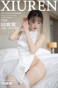 女儿的朋友4 电影