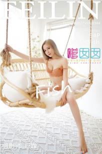 玉蒲团玉女心经