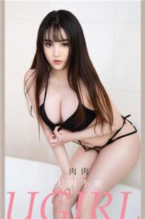 兄弟的女友