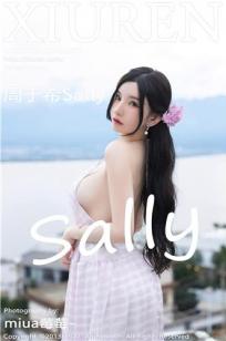 韦小宝通吃岛战七女