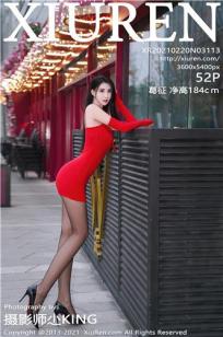 金花瓶楷梅花1玉女心