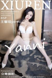 甜美的咬痕第4集