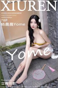 爱情真善美