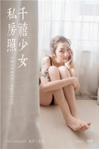 韩剧眼泪女王在线看