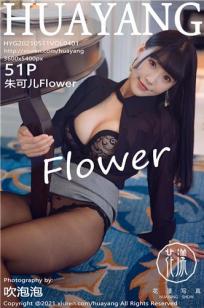 FLOWOVER第8集