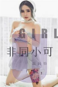 美容院特殊服8