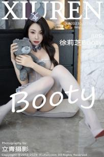 狐妖小红娘月红篇