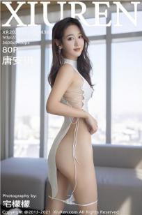 宁安如梦 电视剧