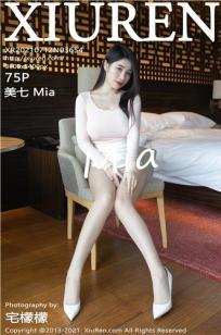 W938乳液78AW