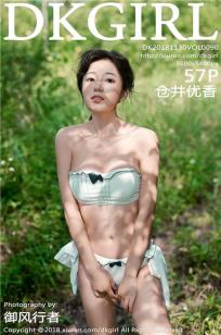 86版农场主三个女儿