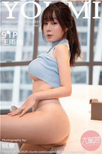 图书馆的女朋友结局