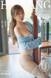 少妇荡乳情欲办公室456视频