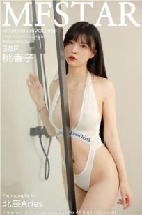 好姑娘3电视剧在线观看