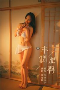 图书管理员的女主第5集