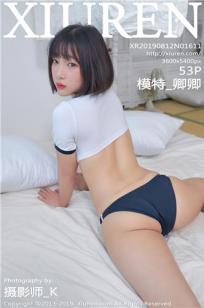 男女无遮挡XX00动态图120秒