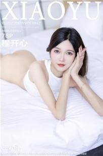 楼上的女人