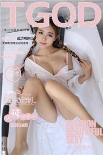 女婿一会叫妈一会叫阿姨什么意思