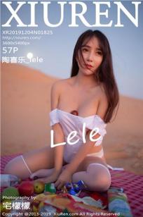 回不去的夜晚夫妇联欢