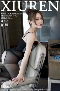 W938乳液78AW