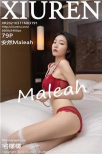 甜美的咬痕第4集