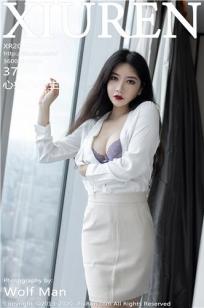 《朋友的未婚妻》HD