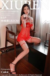 女士的品格电视剧免费观看40集