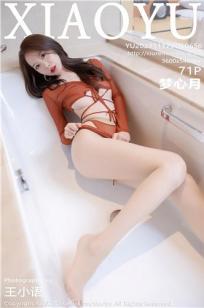 女士的品格电视剧免费观看40集