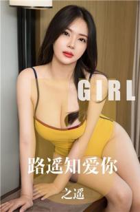 孤男寡女免费观看电视剧