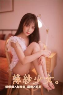 玉蒲团之玉女心经