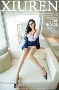 女保险公司推销员5