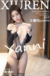 少妇荡乳情欲办公室456视频