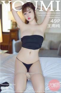 美丽小蜜桃2